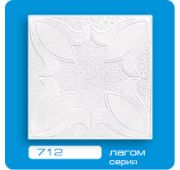 712  «БС» пресс Плита потол (22К/Тюльпан)/30-120