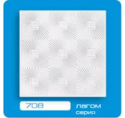 708  «БС» пресс Плита потол /30-120