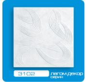 3102  ламинир Плита потол (30Л/С2040)/38-152 Т