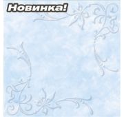 3802 «БС» ламинир Плита потол Гол/36-144