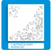 Гармония жемчуг «БС» флексография ***Плита потол/30-120