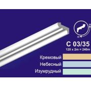 С03/35 Плинтус потолочный экстр.2м(32*32) Угл.эл. C03/35/112
