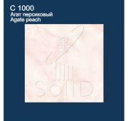 С1000 «БС» Плита потол ламинир. Агат (перс)/44-176