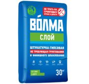 Штукатурка Волма-Слой «БС» гипсовая 30кг 5-60мм