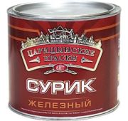 Краска МА-15 Сурик железный  2кг/6/Цариц.Краски