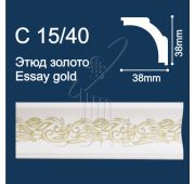 С15/40 Этюд ЗОЛОТО Плинтус потолочный экстр.2м(39*39)/95