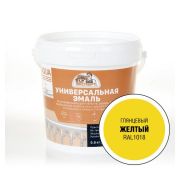 Эмаль акриловая глянцевая желтая 0,9 кг /6 ЛУЧШАЯ ЦЕНА